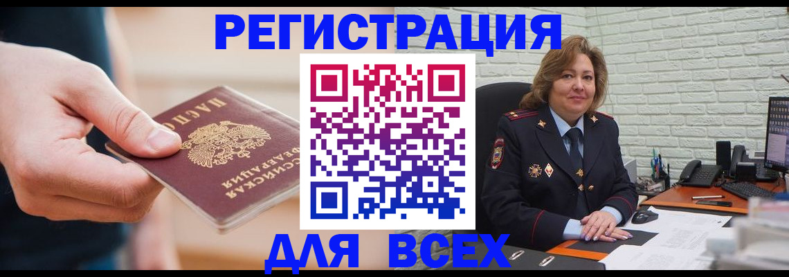 форма 3 в Нефтегорске